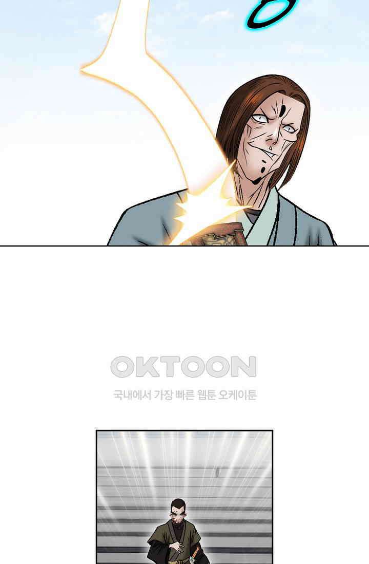 초보무사 일대기  152화 16