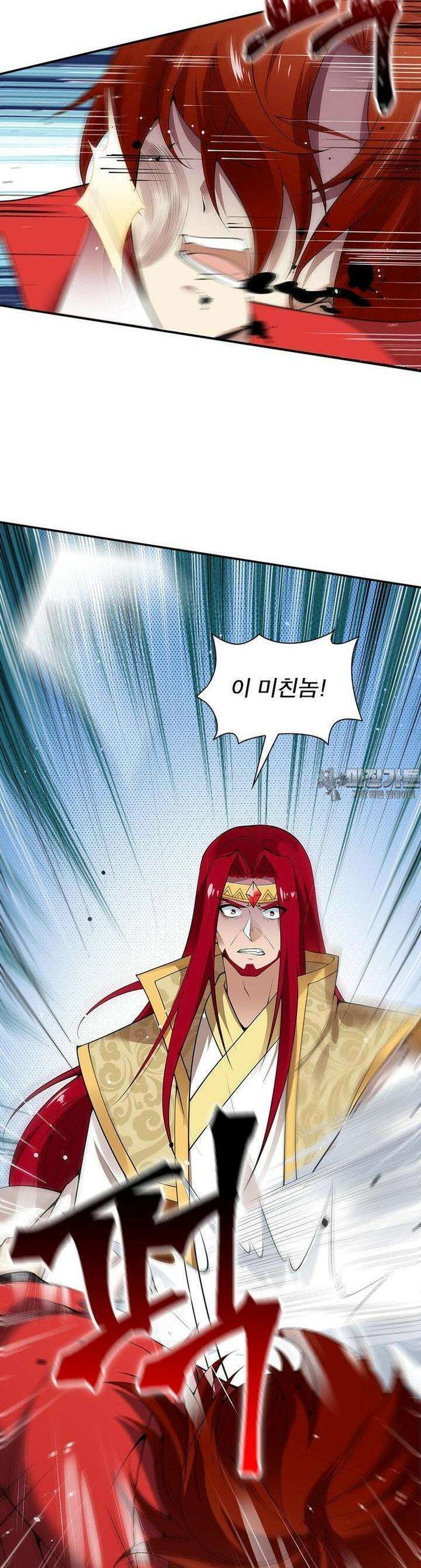 역천사신 341화 12