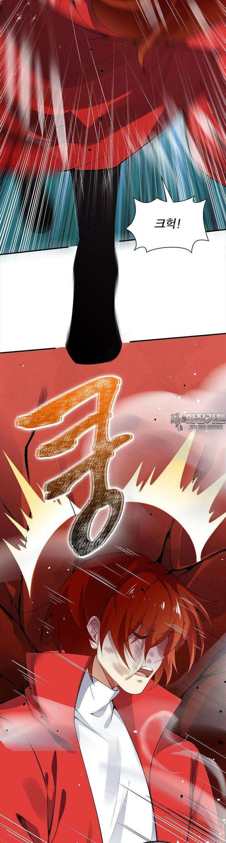 역천사신 341화 13