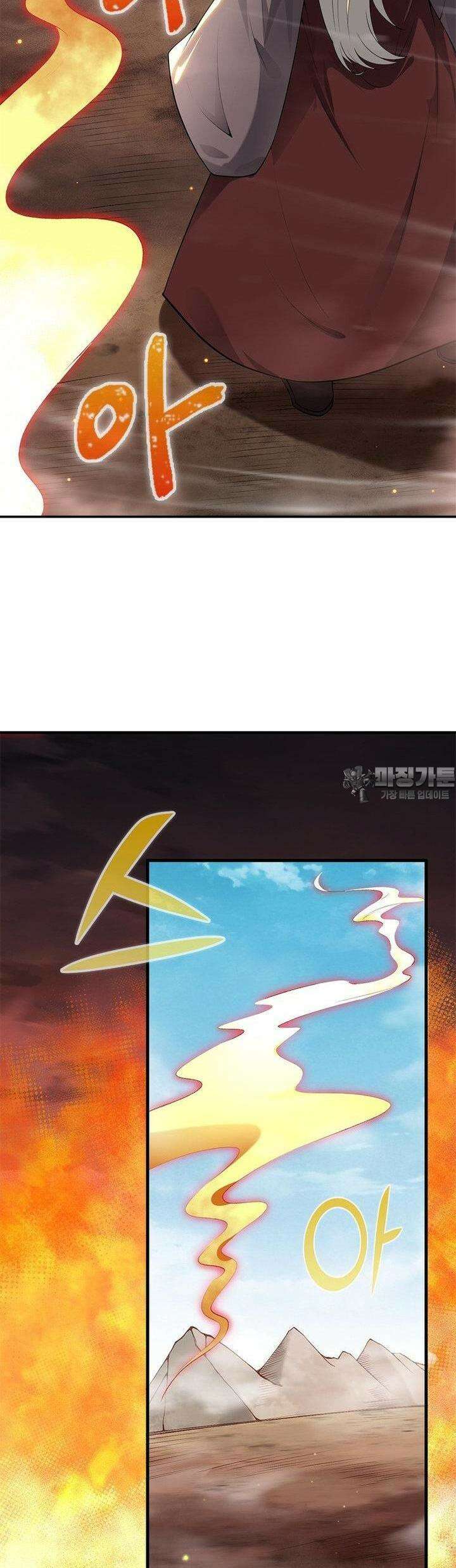 역천사신 341화 27