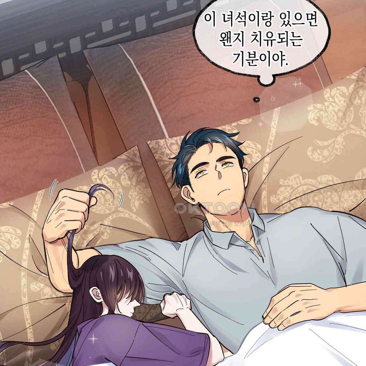남자 귀신 주웠더니 솔로 탈출! 54화 11