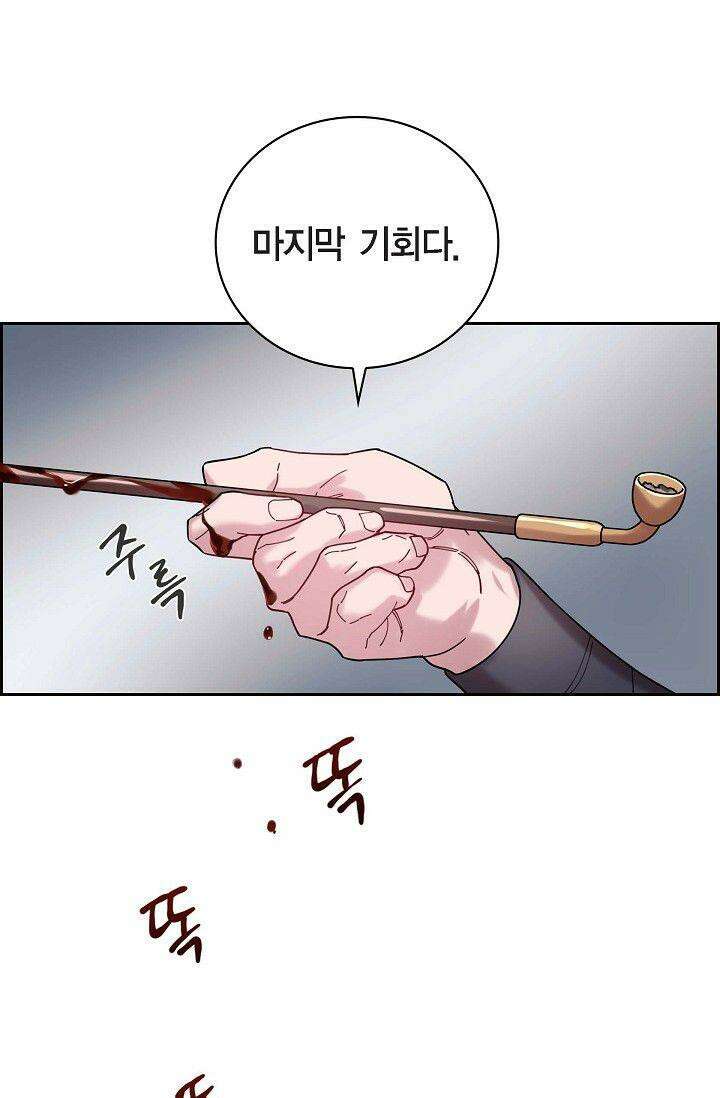 무림체포전담조 3화 10