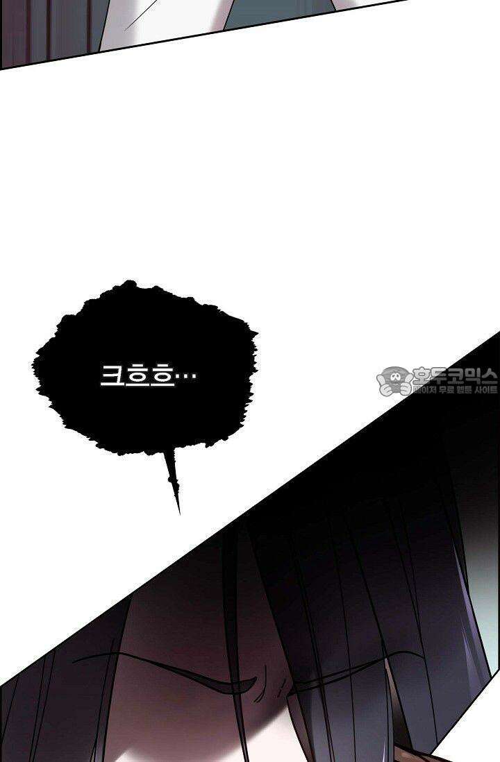 무림체포전담조 3화 21