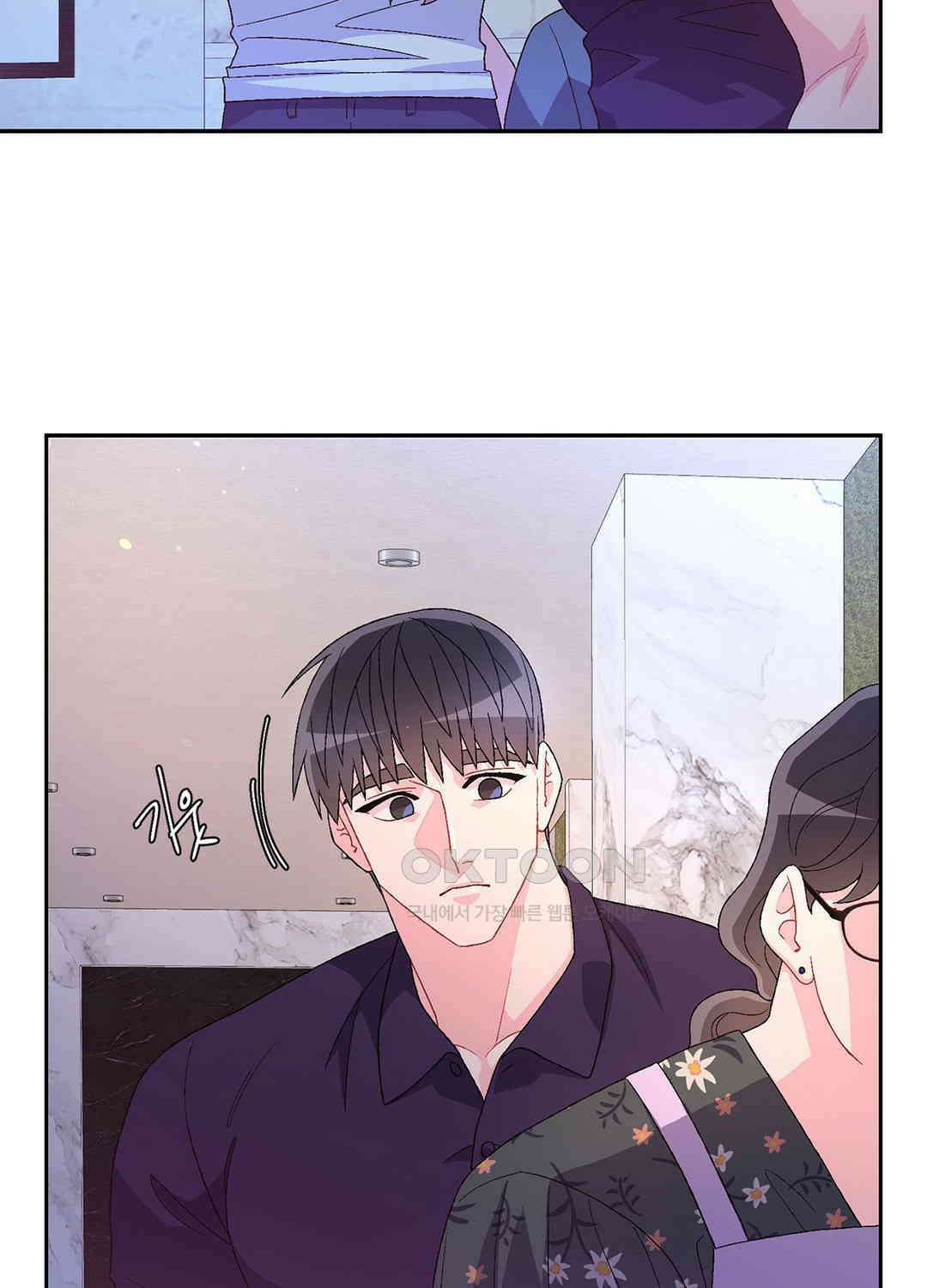 아서(Arthur) 85화 9