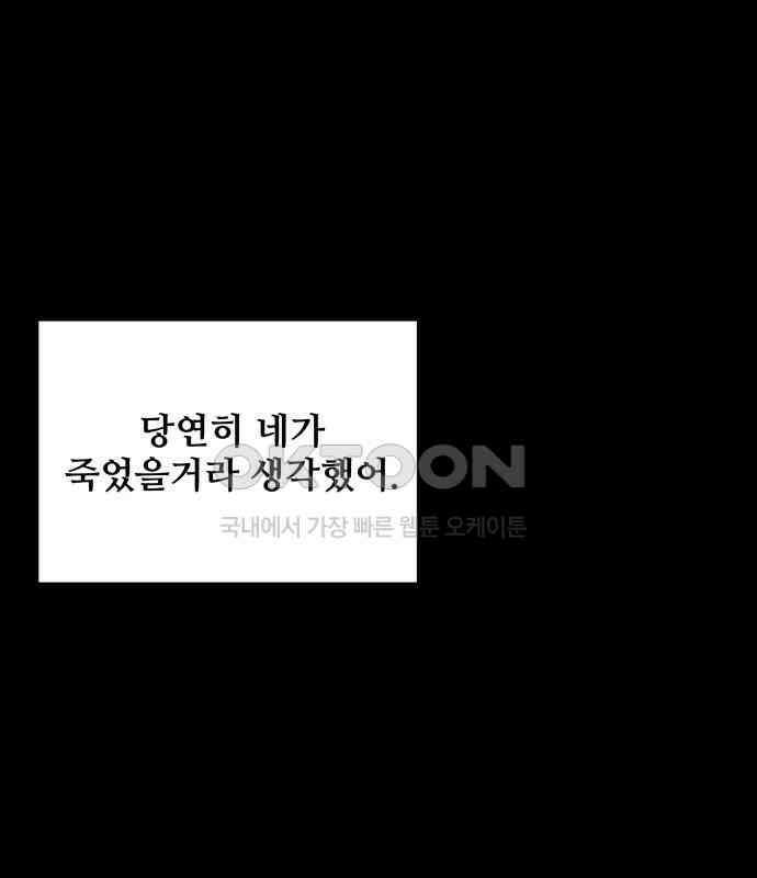 여우자매 2부 22화 - 결핍 2 1