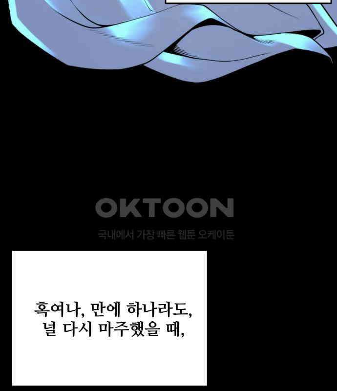여우자매 2부 22화 - 결핍 2 5