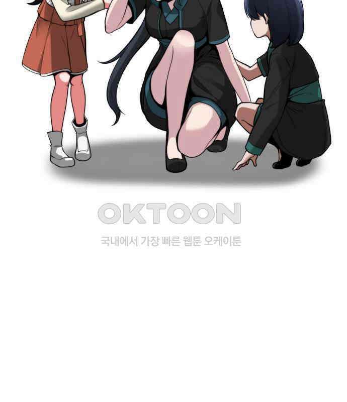여우자매 2부 22화 - 결핍 2 21