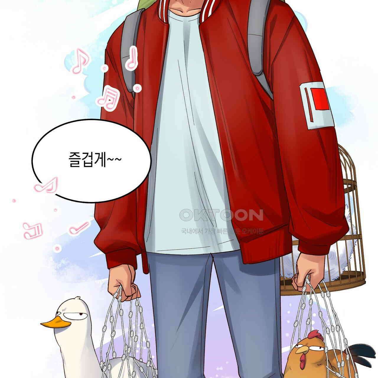 남자 귀신 주웠더니 솔로 탈출! 74화 9