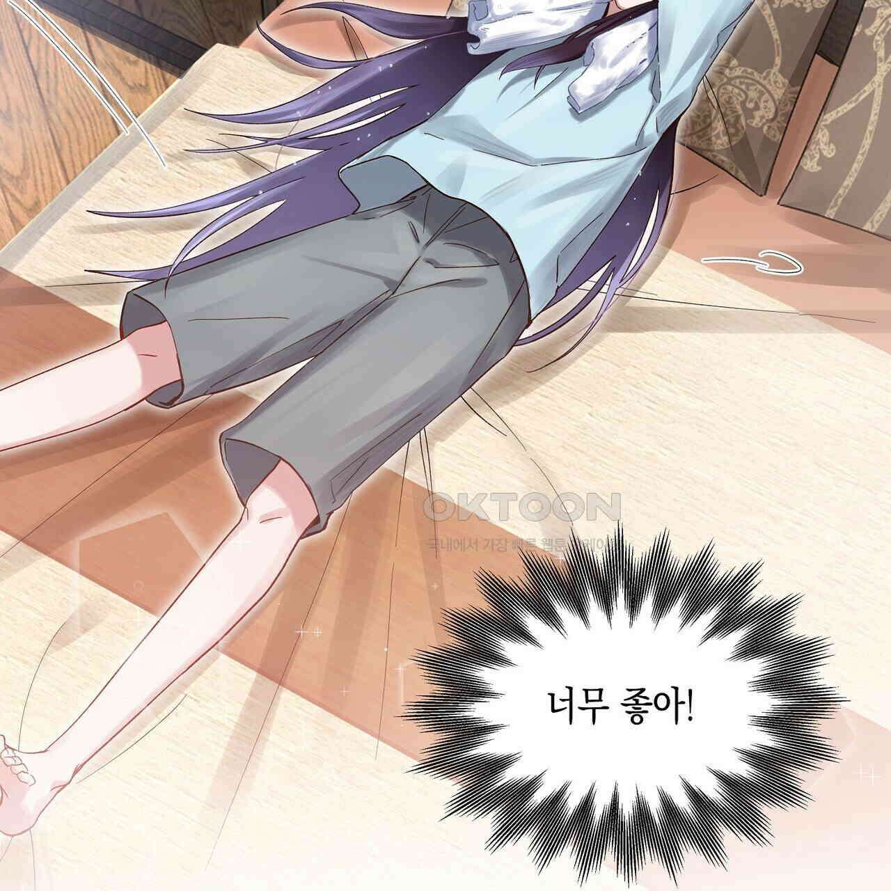 남자 귀신 주웠더니 솔로 탈출! 79화 5