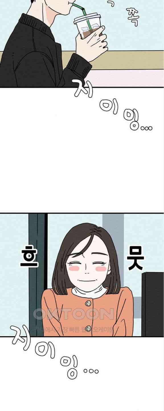 착한 여자 안선해 22화 작심삼일 2