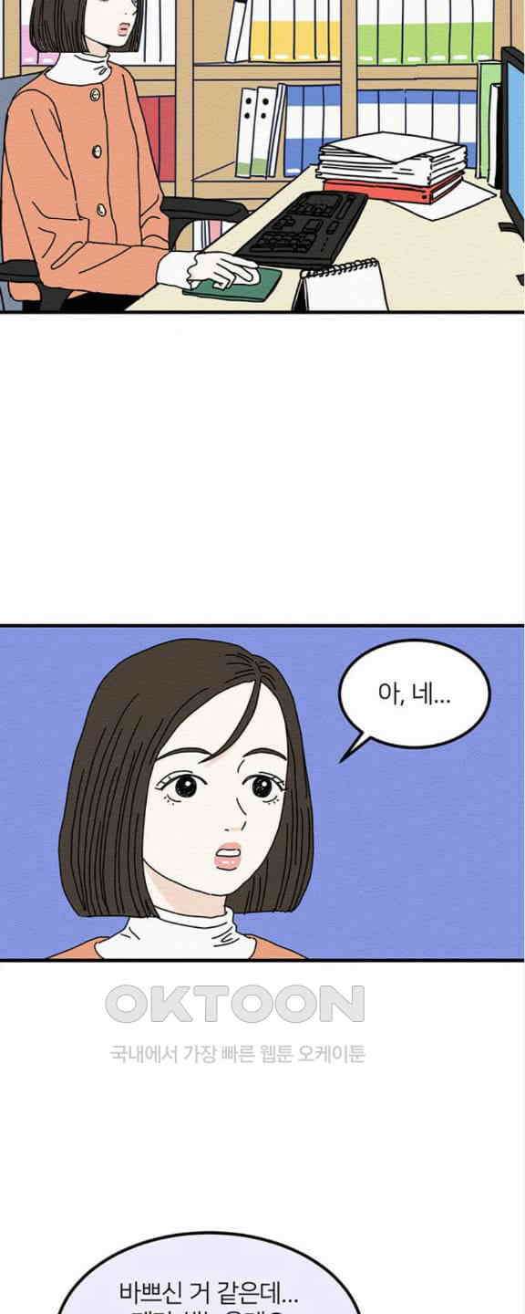 착한 여자 안선해 22화 작심삼일 8