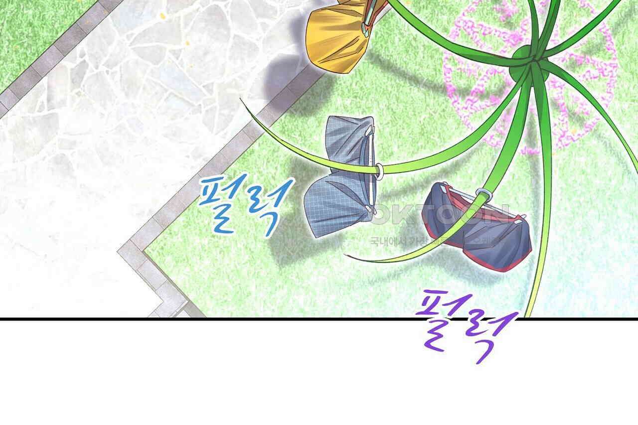 남자 귀신 주웠더니 솔로 탈출! 86화 8
