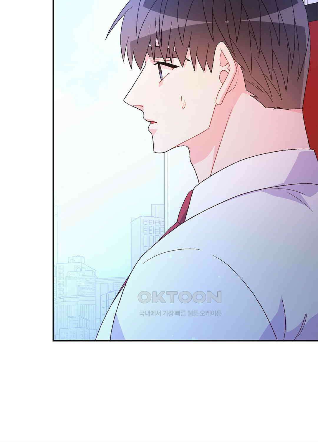 아서(Arthur) 102화 5