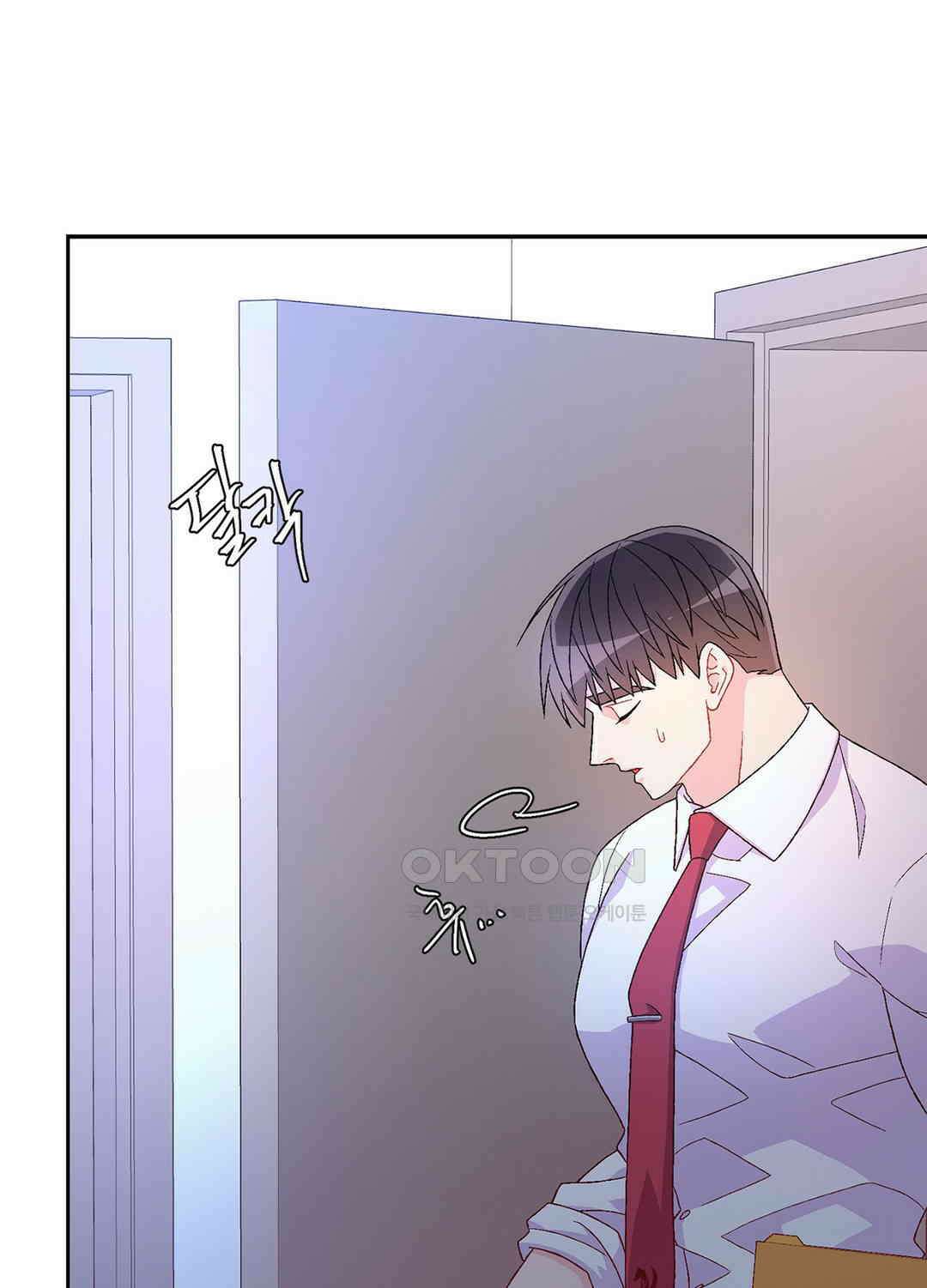 아서(Arthur) 102화 7