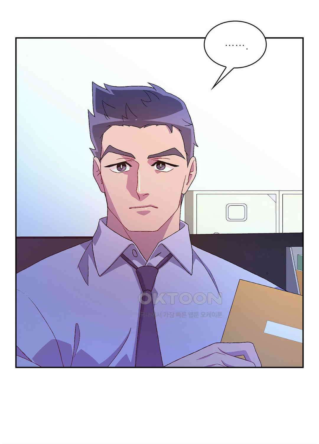 아서(Arthur) 102화 14
