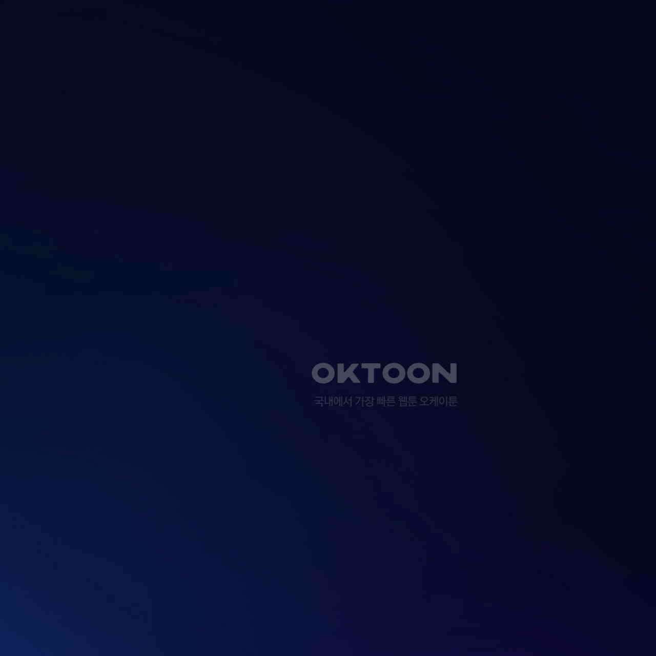 남자 귀신 주웠더니 솔로 탈출! 93화 3