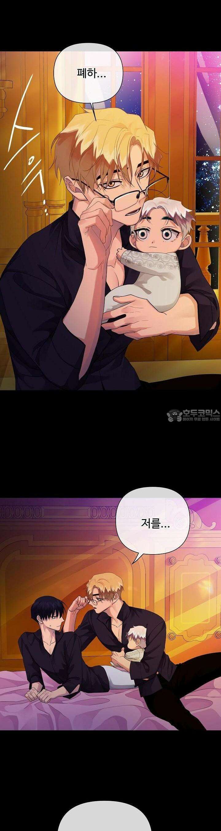 킹스메이커 ~Triple Crown~  3부 2화 37