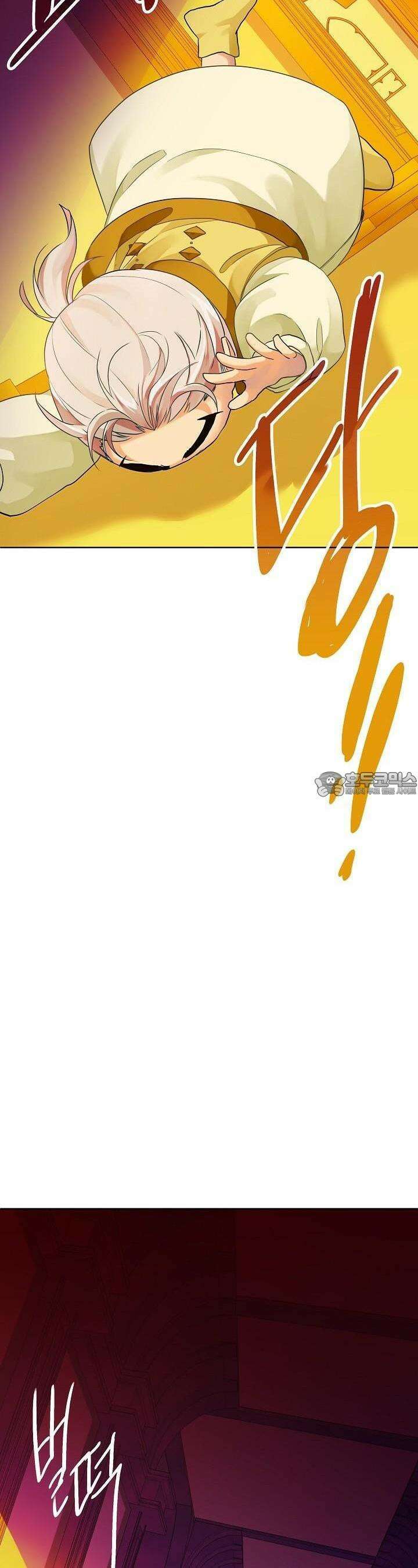 킹스메이커 ~Triple Crown~  3부 2화 45