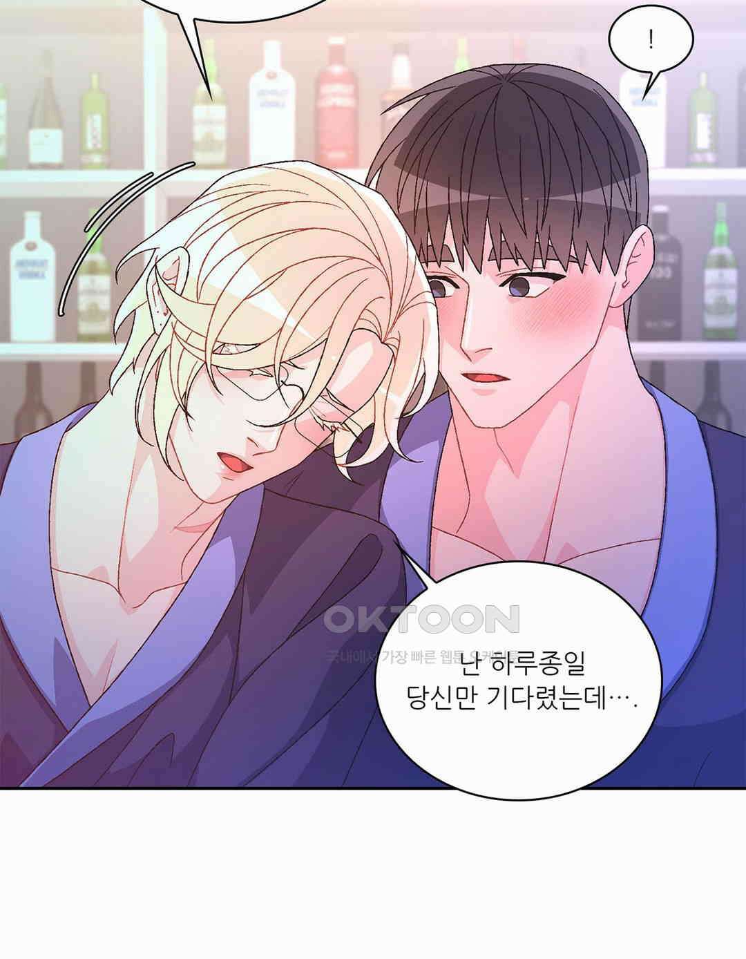 아서(Arthur) 116화 3