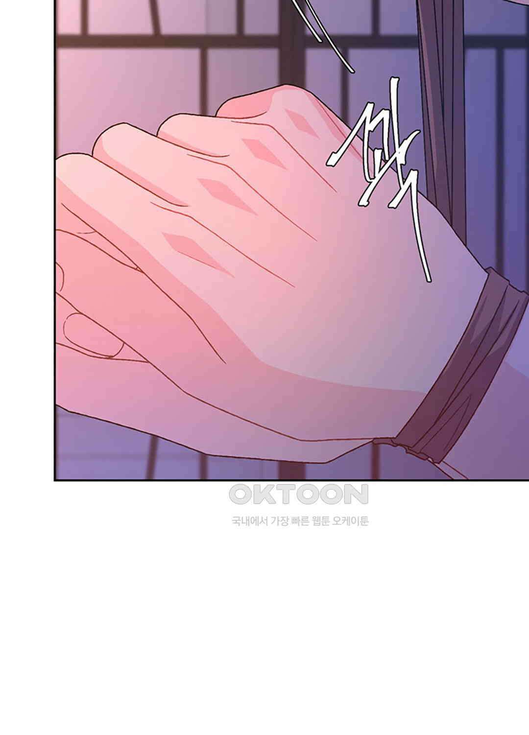 아서(Arthur) 119화 8