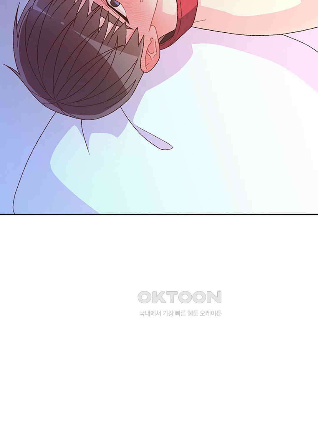 아서(Arthur) 119화 10
