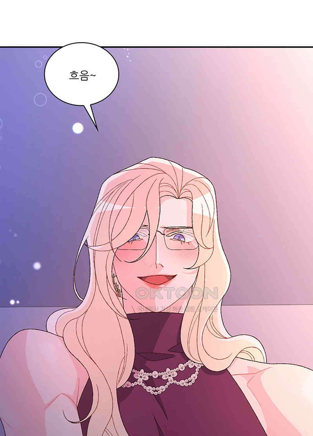 아서(Arthur) 119화 11