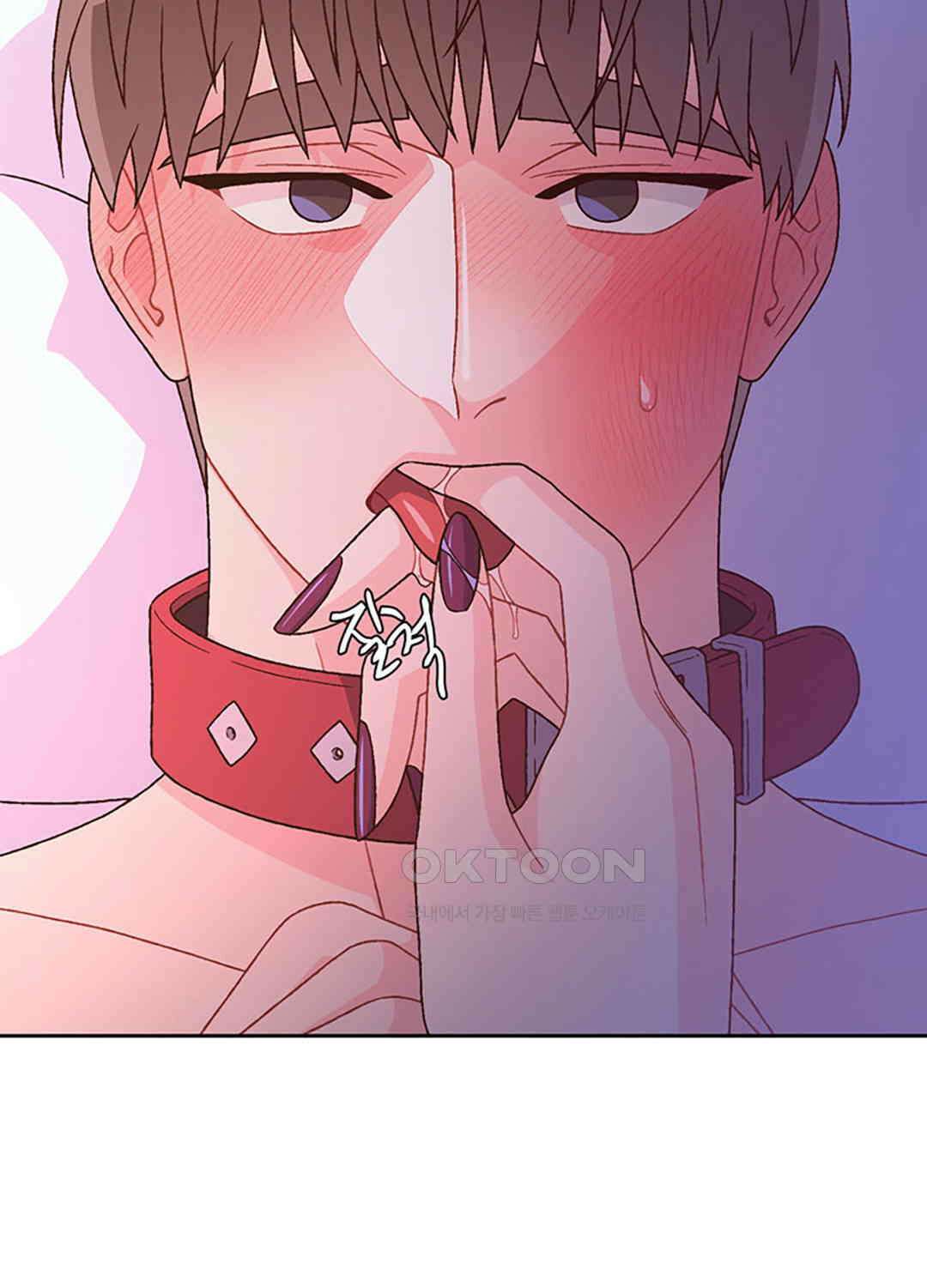 아서(Arthur) 119화 17