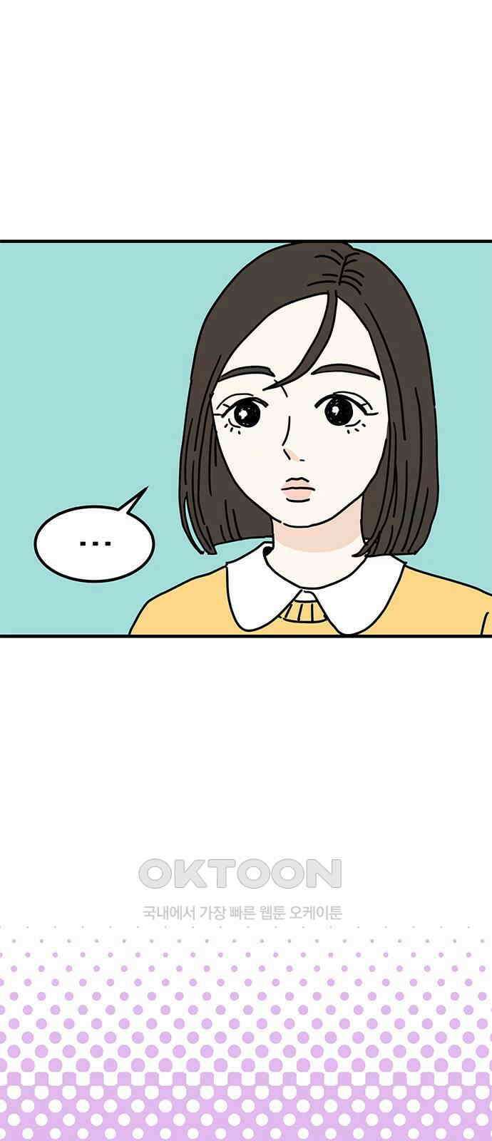 착한 여자 안선해 49화 파벌 6