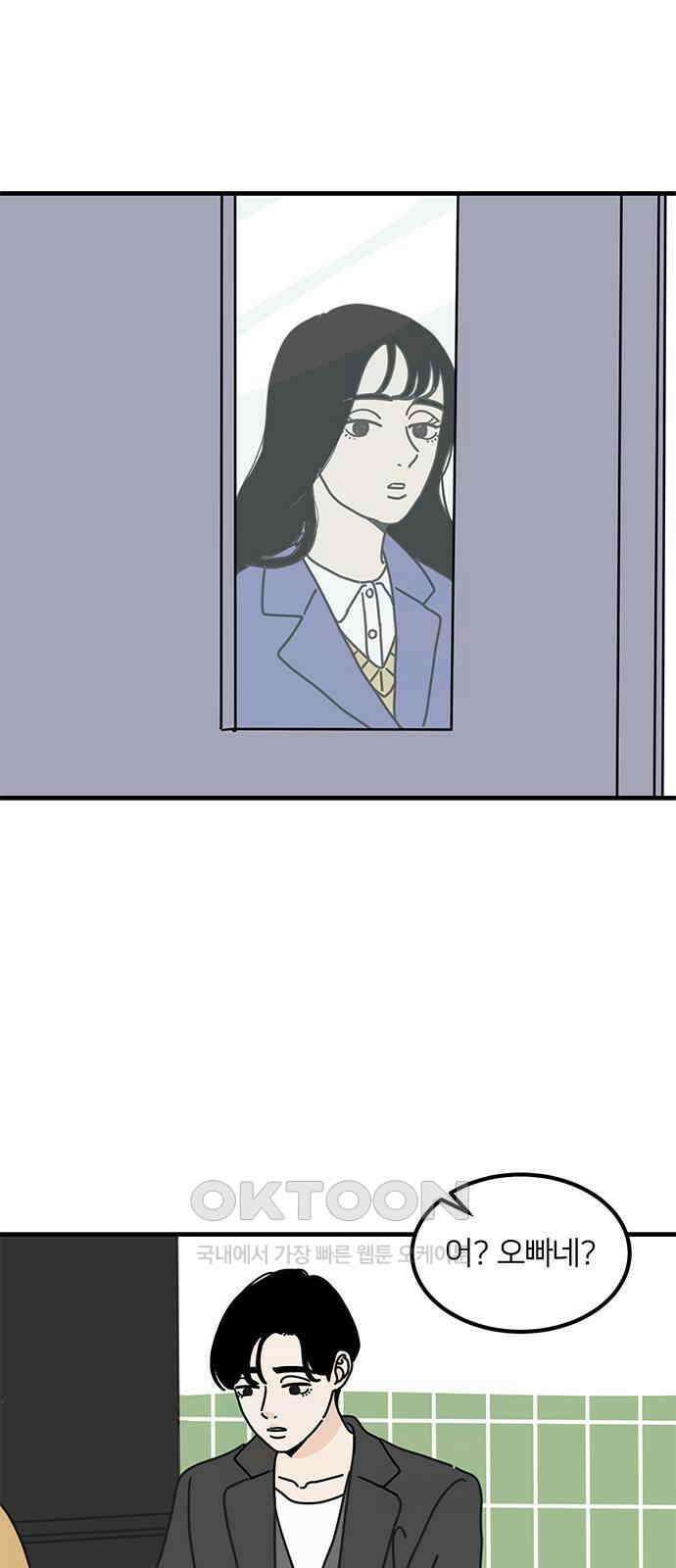 착한 여자 안선해 51화 확신(2) 4