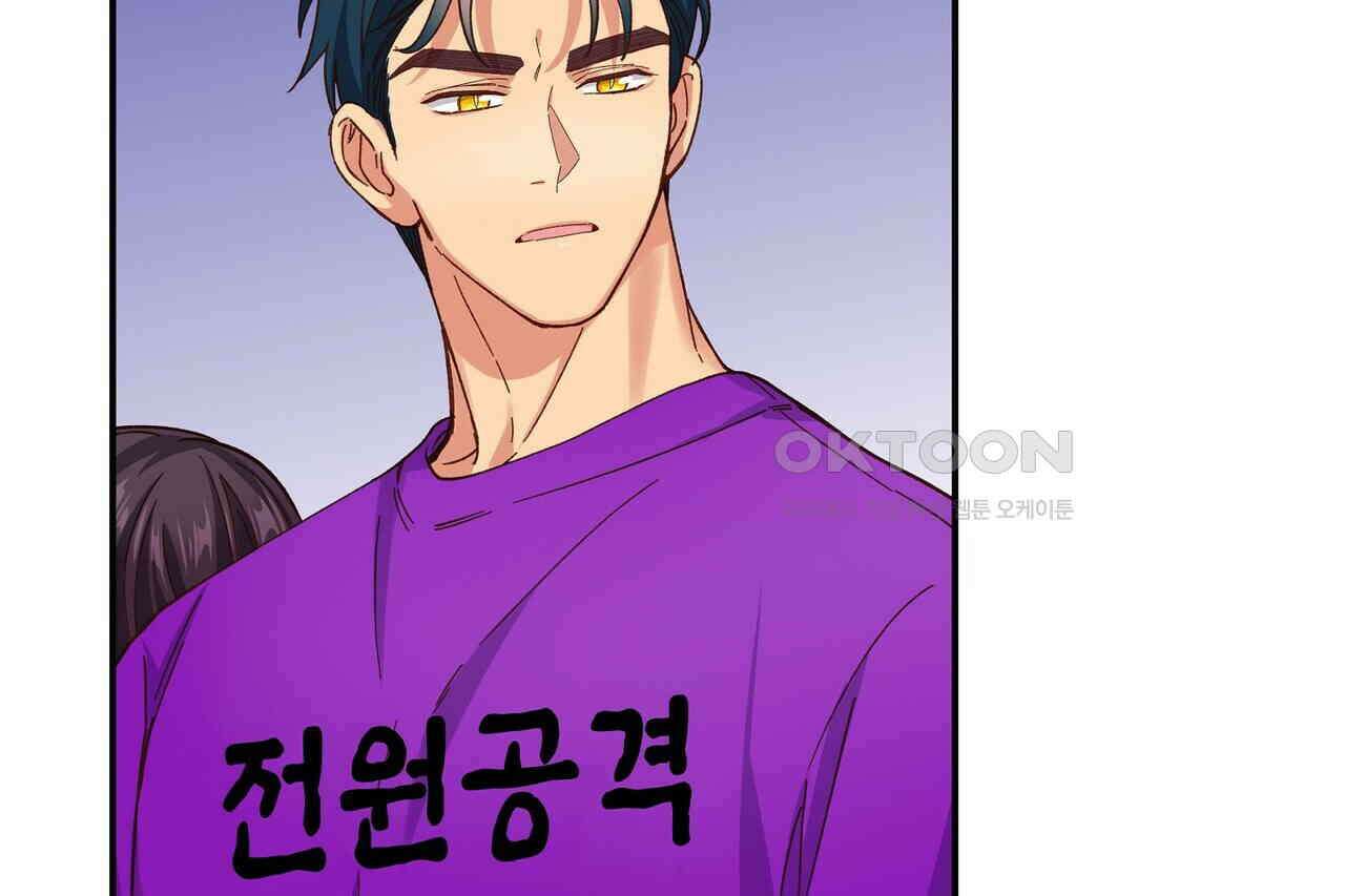 남자 귀신 주웠더니 솔로 탈출! 113화 6