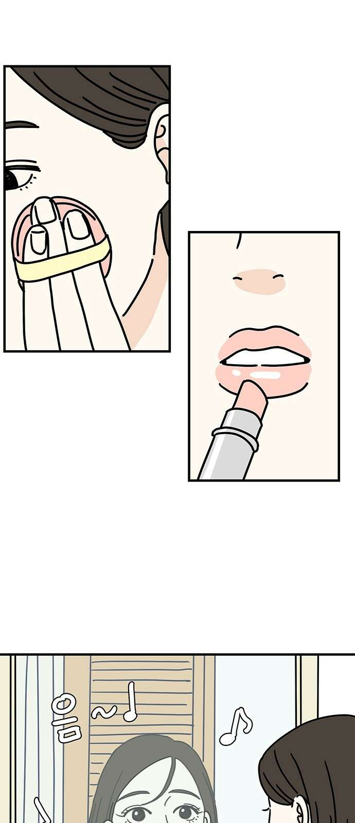 착한 여자 안선해 56화 시작 10