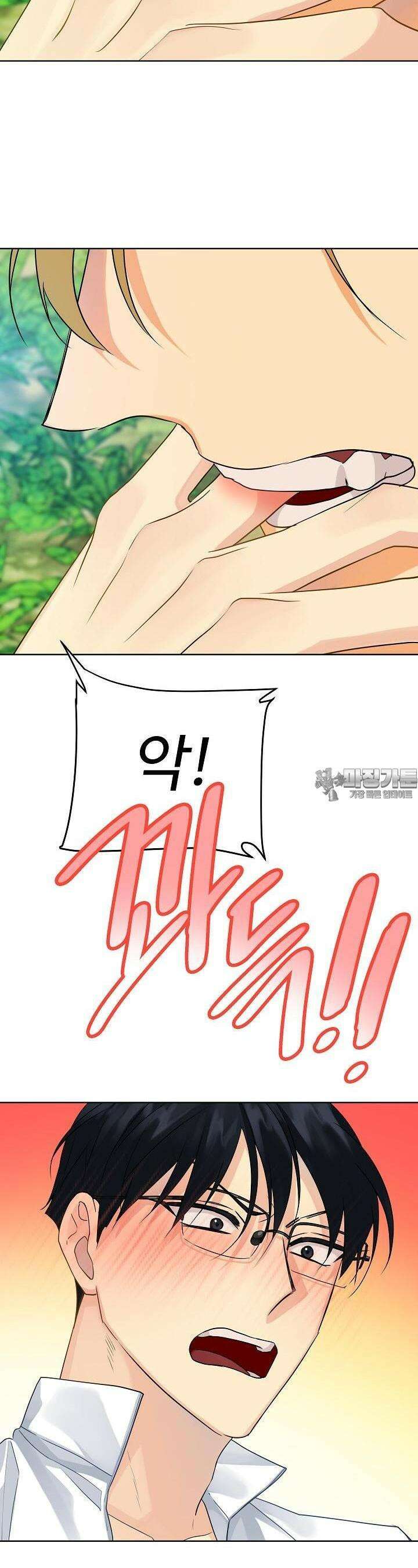 킹스메이커 ~Triple Crown~  3부 50화 13