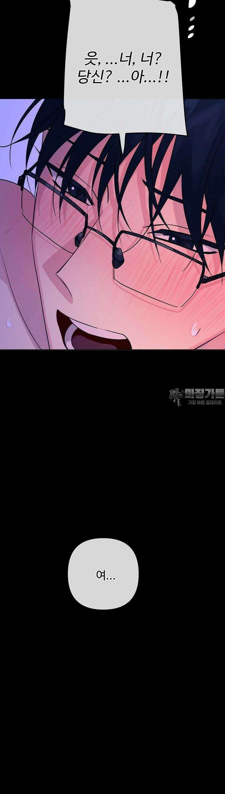 킹스메이커 ~Triple Crown~  3부 50화 34