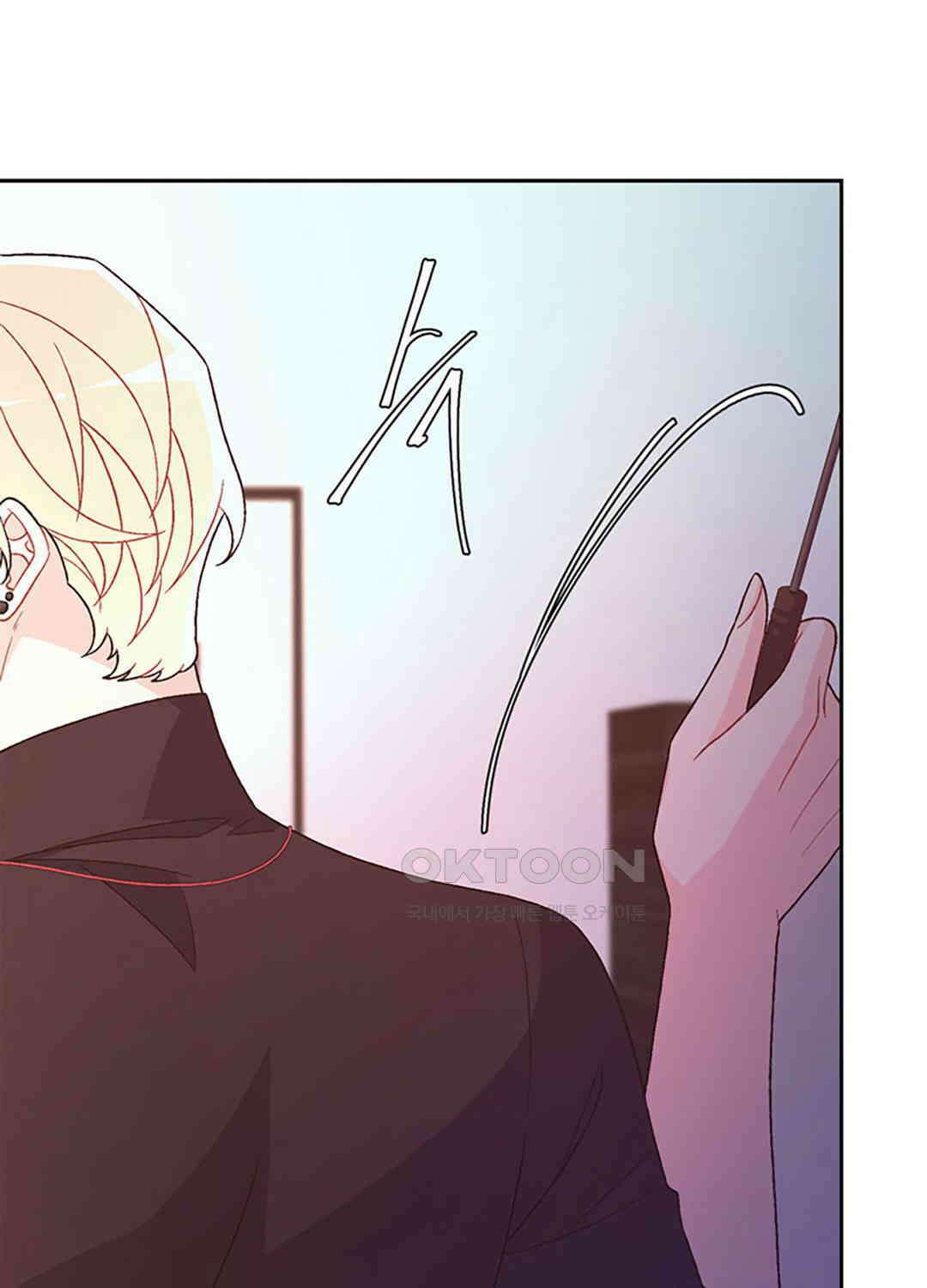 아서(Arthur) 135화 6