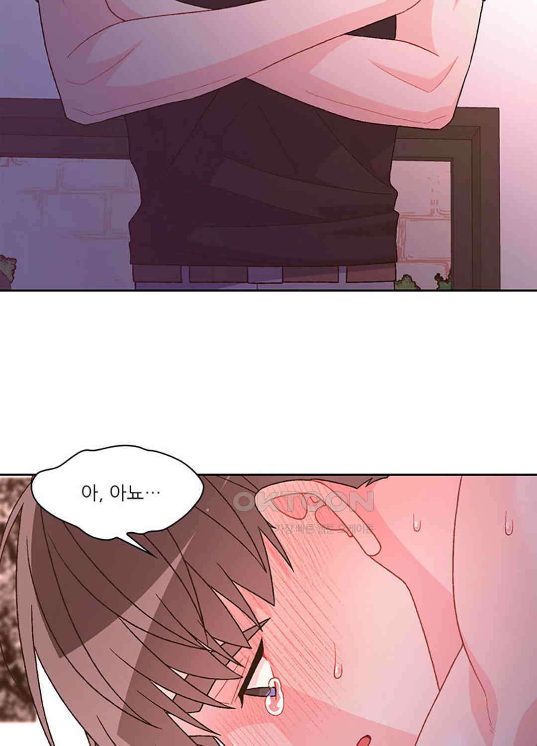 아서(Arthur) 135화 12