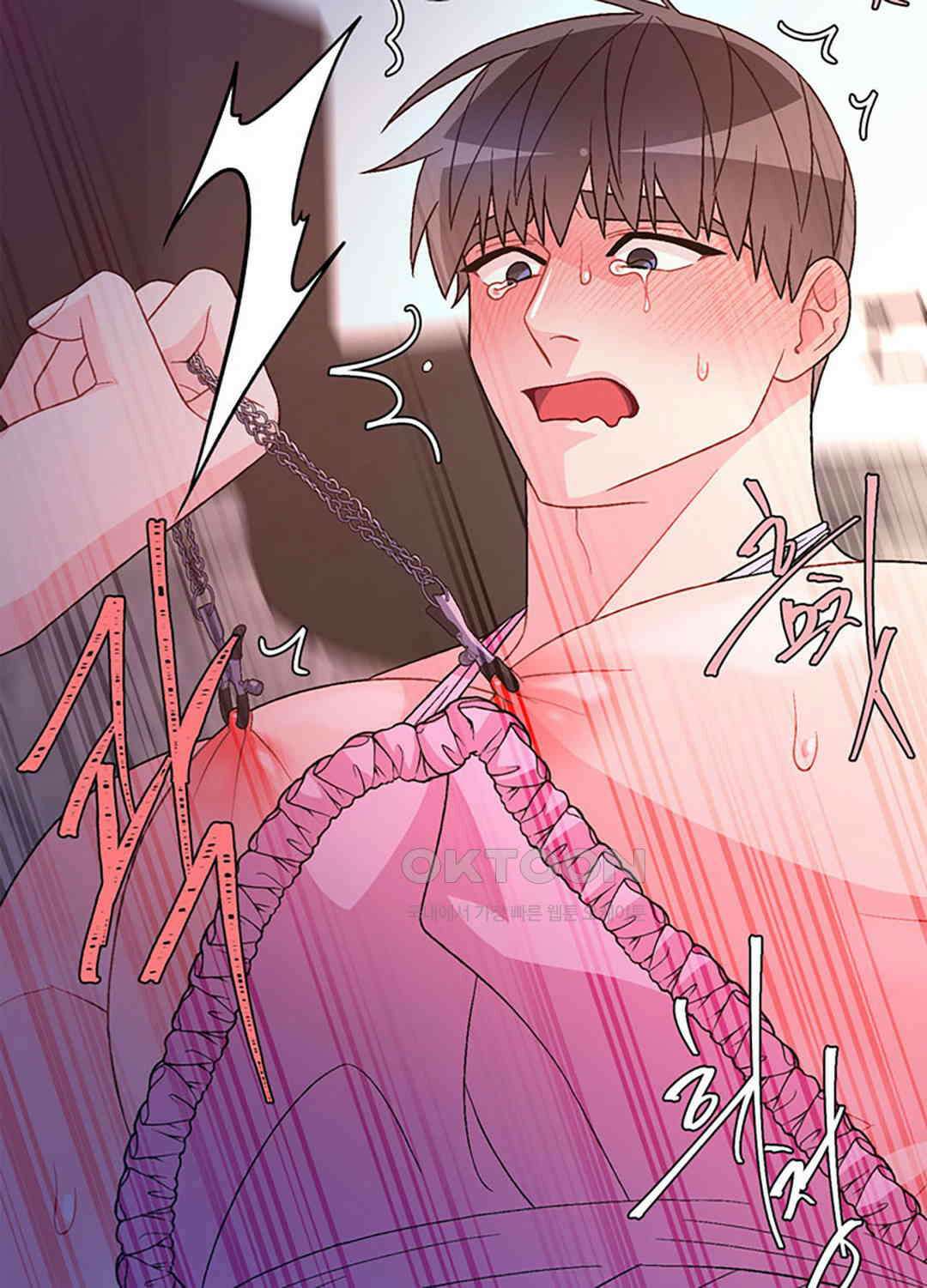 아서(Arthur) 135화 18