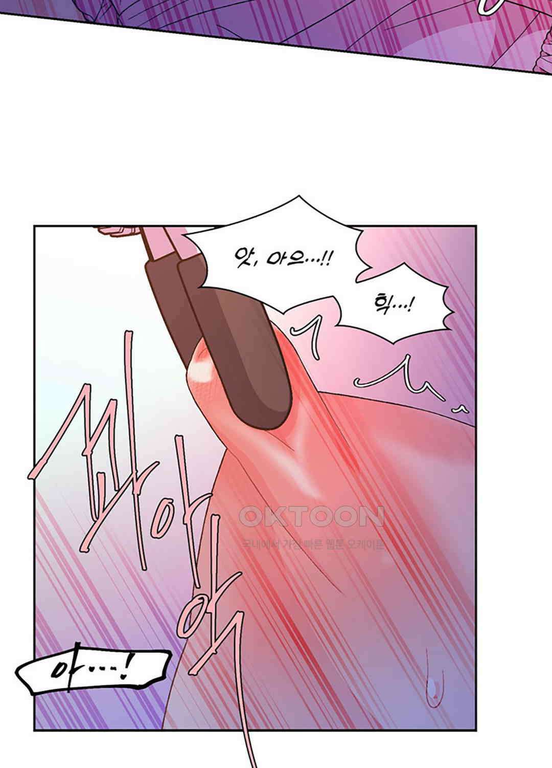 아서(Arthur) 135화 19