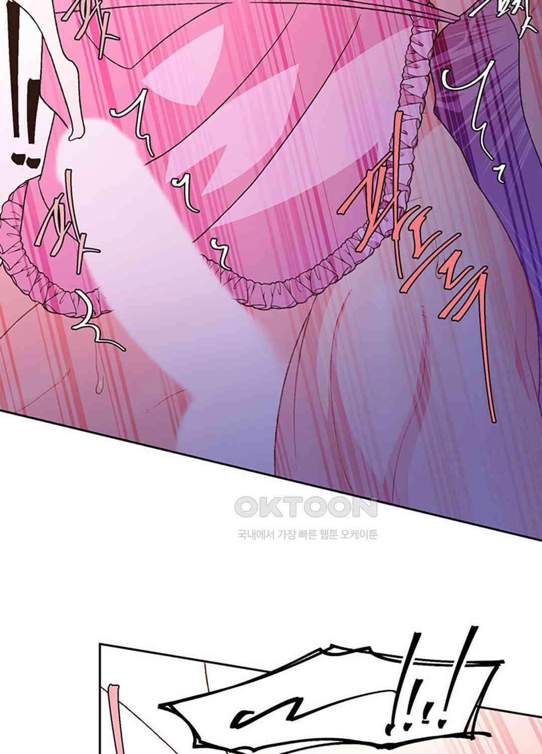 아서(Arthur) 135화 33