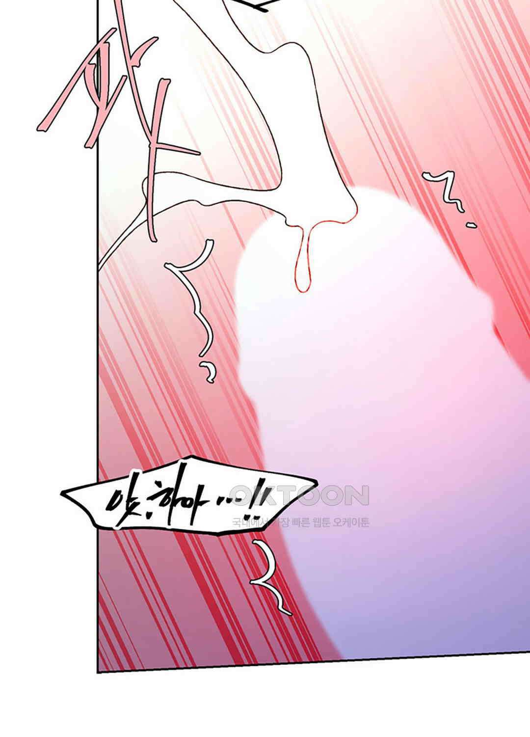 아서(Arthur) 135화 34