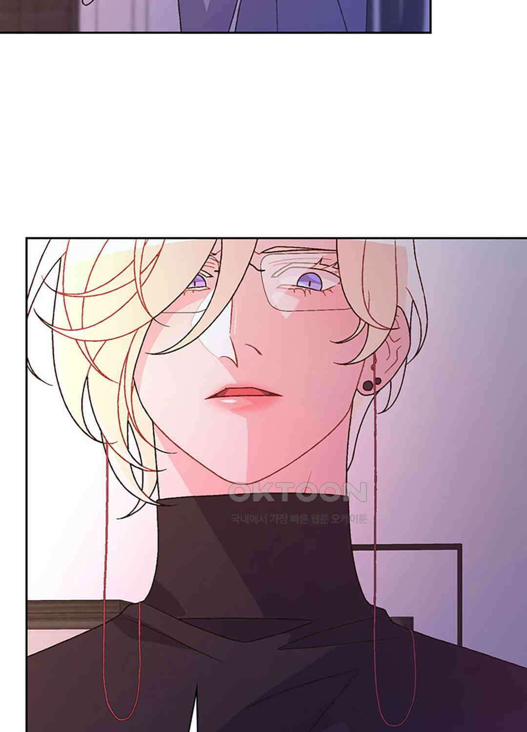 아서(Arthur) 135화 36
