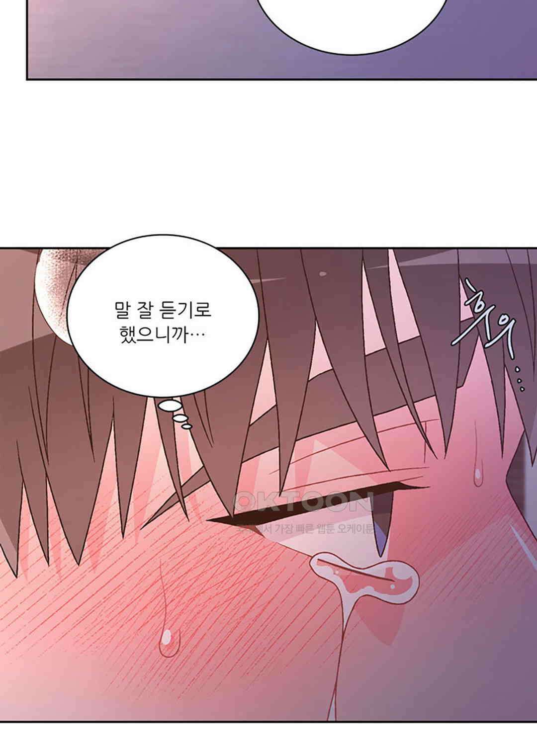아서(Arthur) 135화 48
