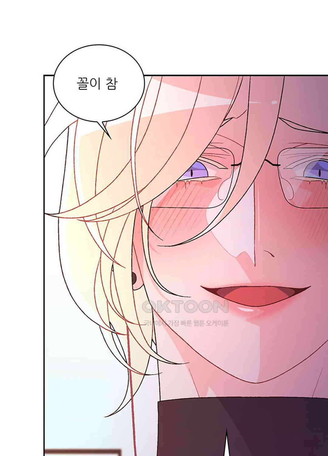 아서(Arthur) 135화 54
