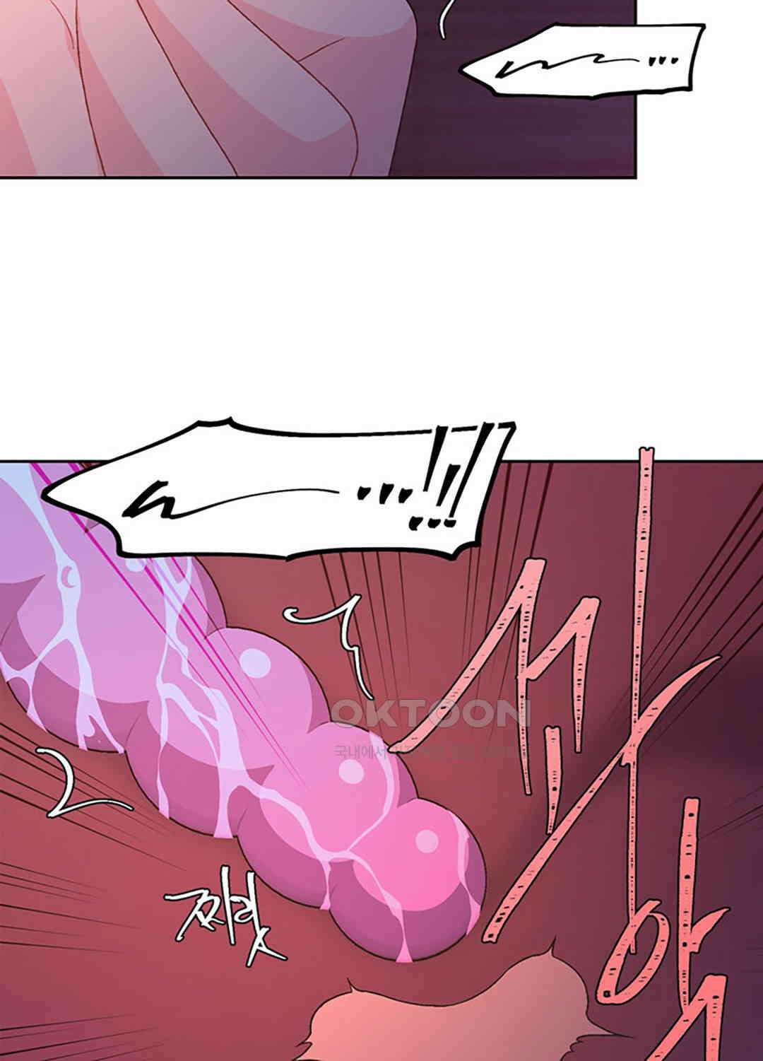 아서(Arthur) 135화 65