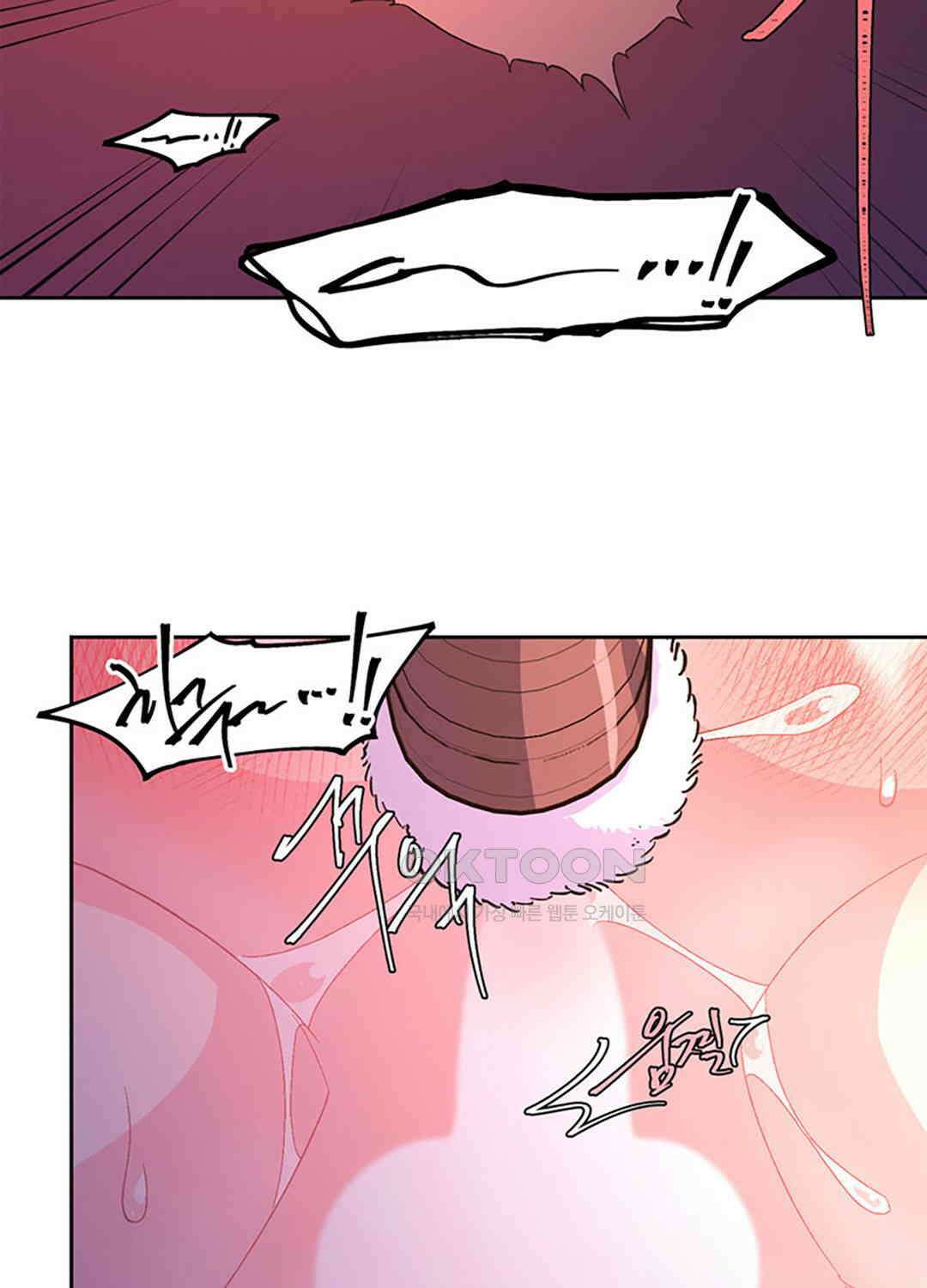 아서(Arthur) 135화 66