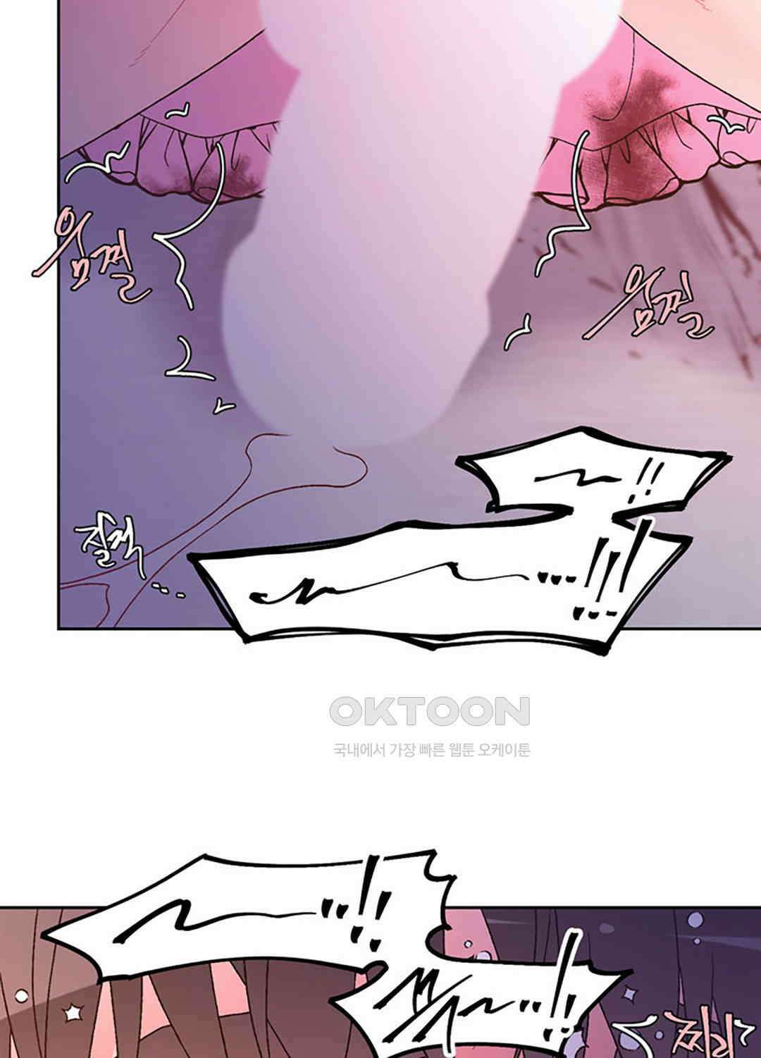 아서(Arthur) 135화 67
