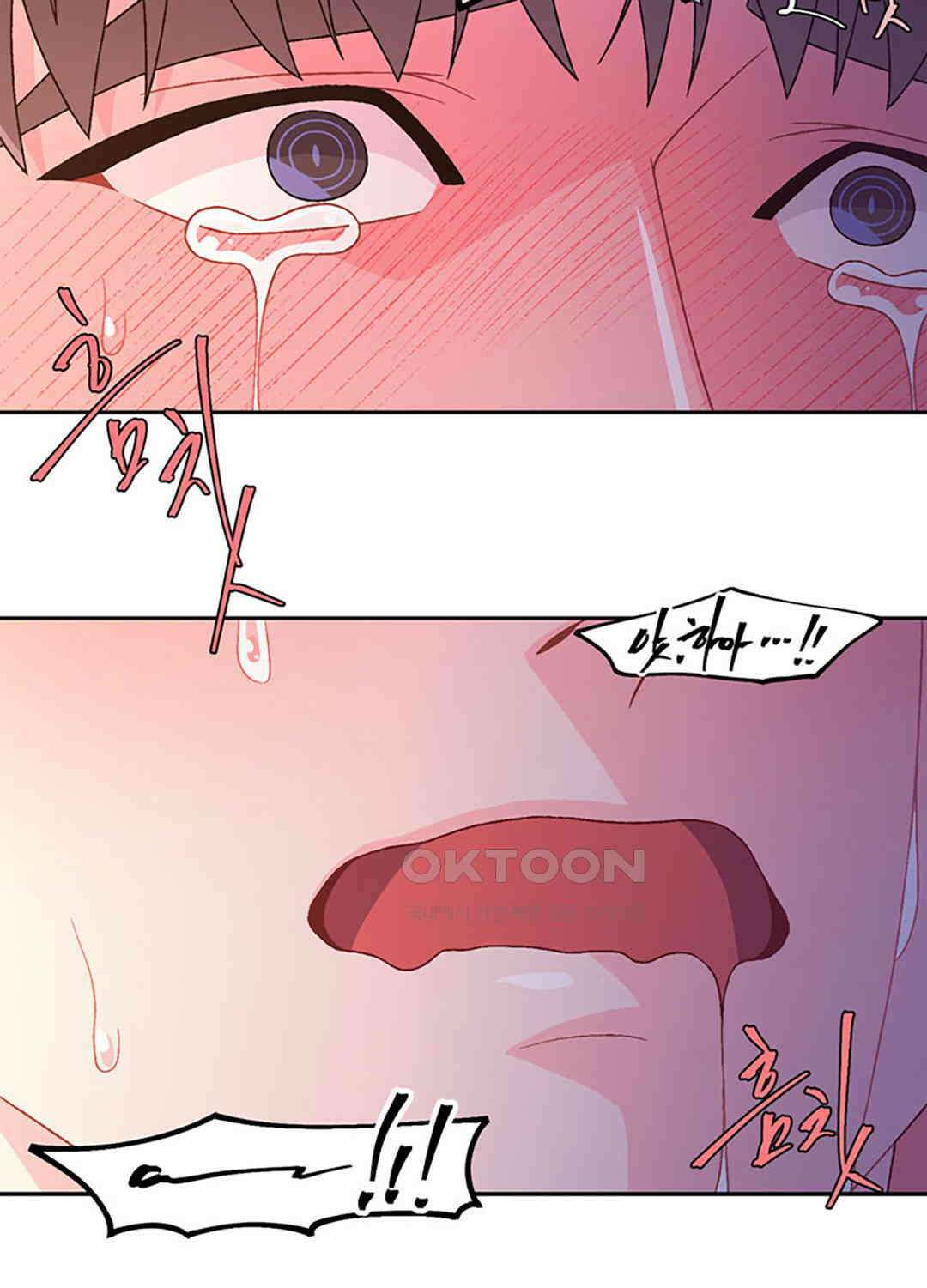 아서(Arthur) 135화 68