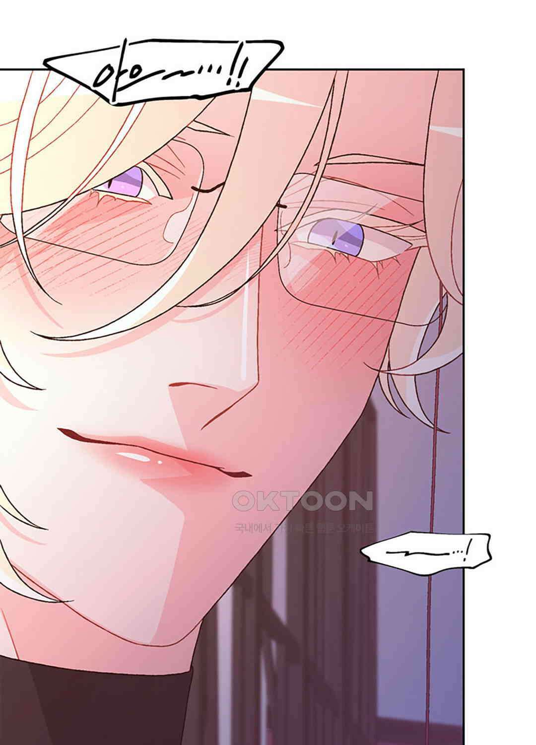 아서(Arthur) 135화 72