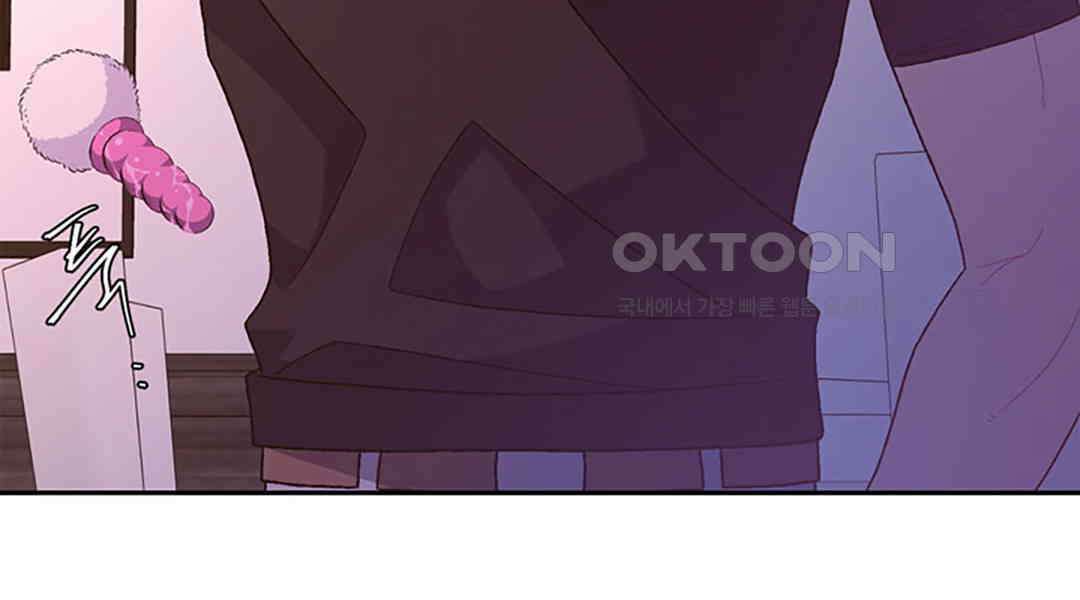 아서(Arthur) 135화 78
