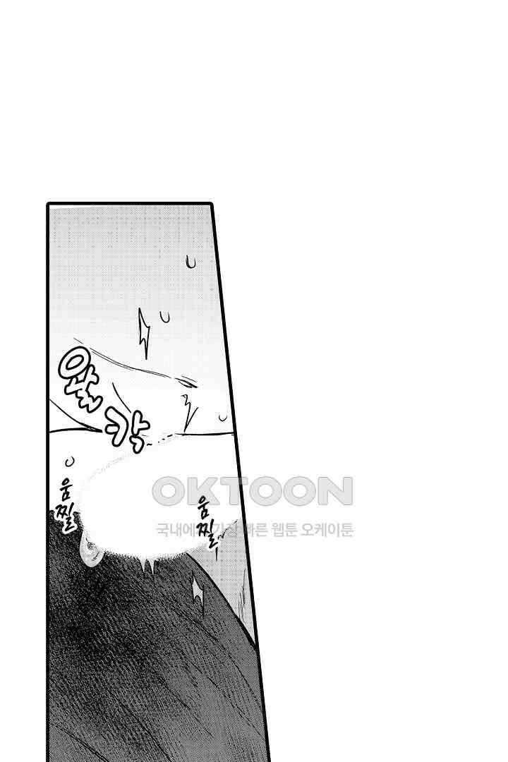그 목소리는 온통 사랑 노래로 들려 12화 3
