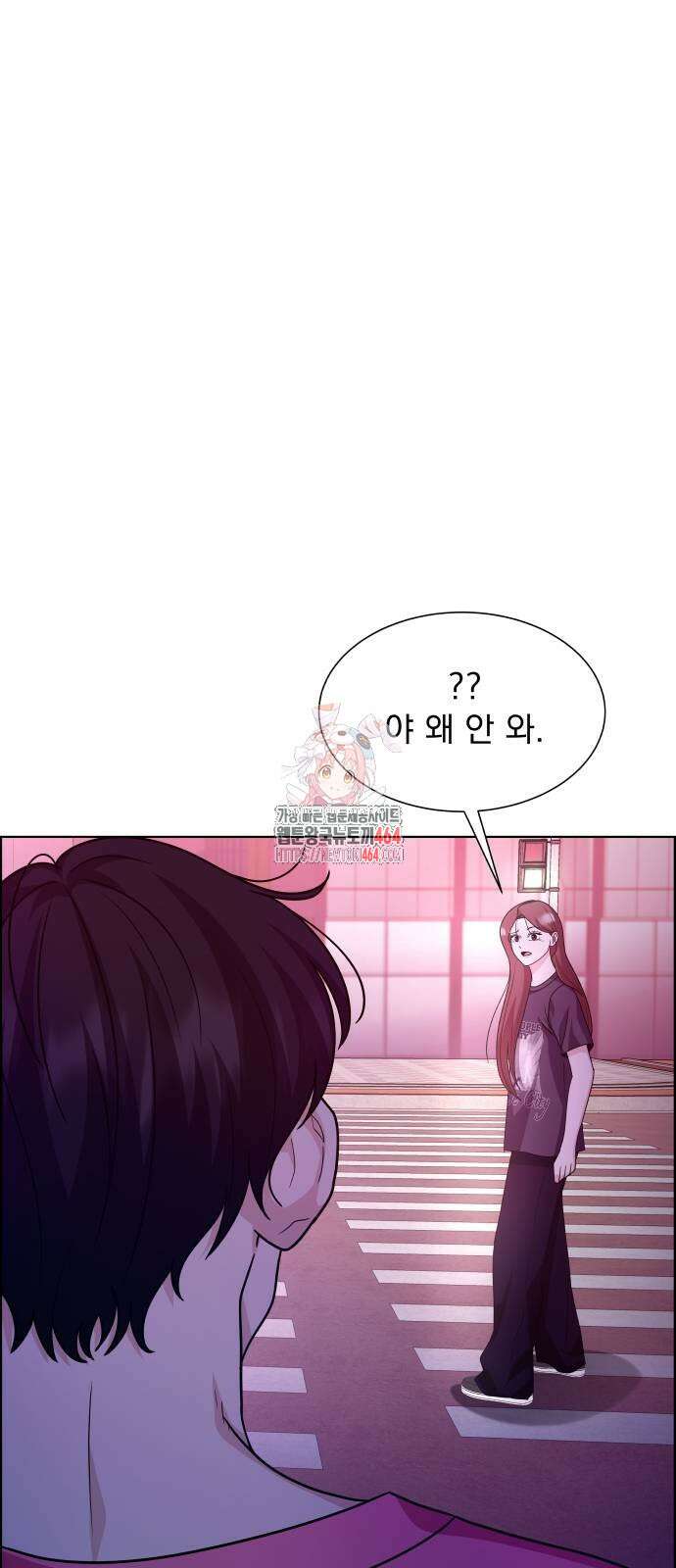 긁지 않은 복권 15화 1